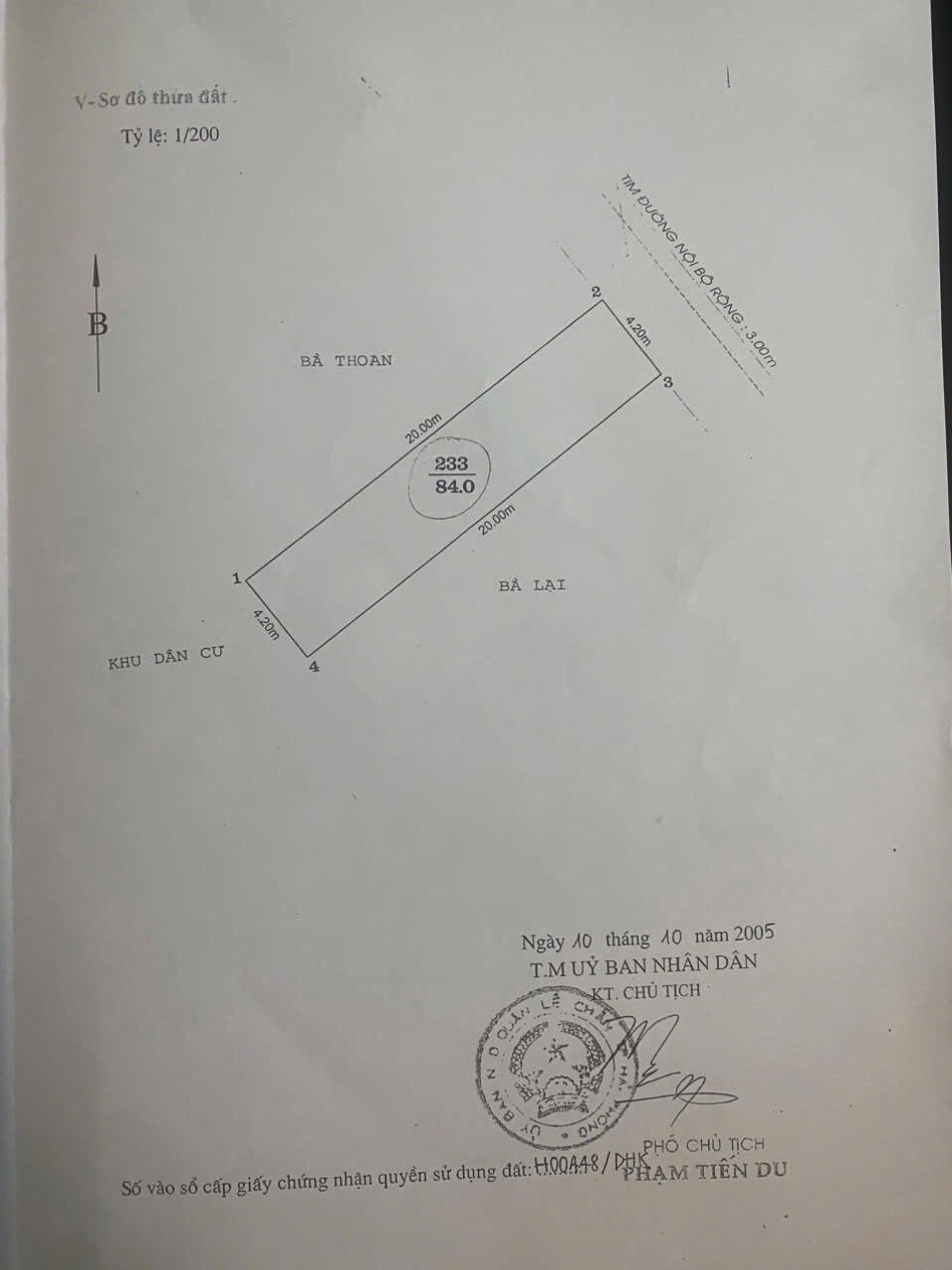 Ảnh Quán Nam — Vũ Nhà Phố